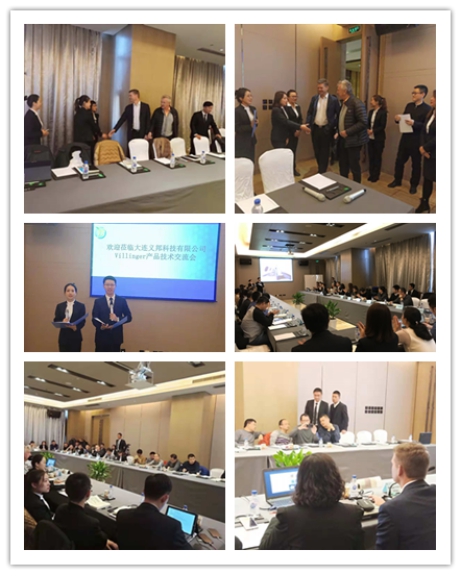 大連義邦組織奧地利防除冰Villinger專家團在中國圓滿完成為期6天的技術(shù)交流