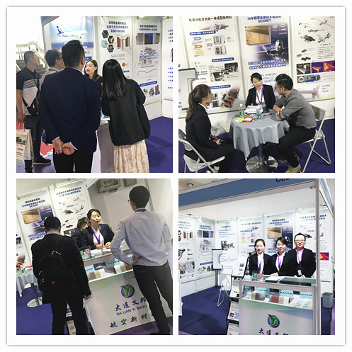 大連義邦出席2019先進復合材料盛會-北京SAMPE年會