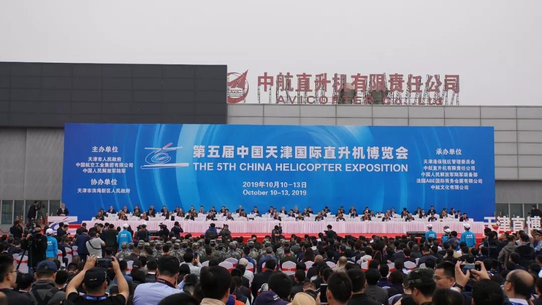 天津直博會—大連義邦攜意大利Giannuzzi輕量化內飾新材料參展并出席技術交流論壇