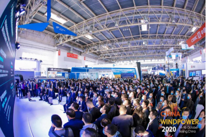 2020北京國際風能大會大連義邦攜防雷防冰材料圓滿收官