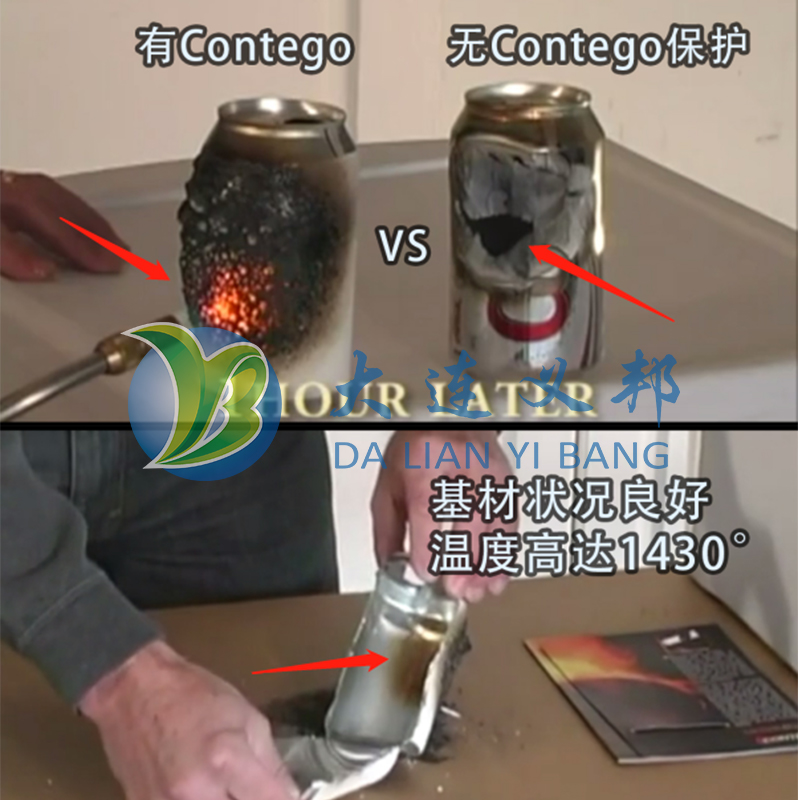 Contego防火涂料CYB21-GG180通過嚴苛測試,實現關鍵部位防護應用