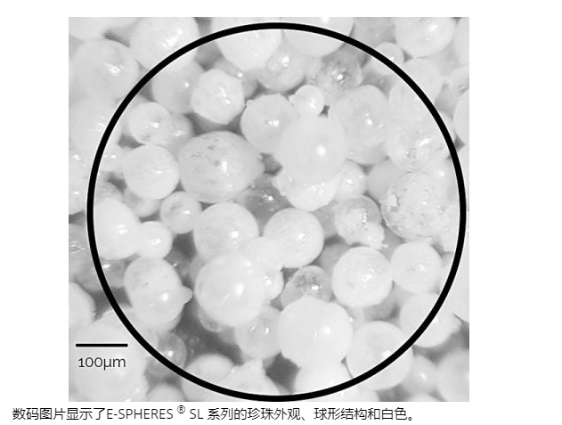 大連義邦E-SPHERES?空心陶瓷微珠:航天耐燒蝕涂層的耐溫增強填料